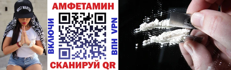 АМФЕТАМИН Premium  Купить закладки  Сокол 