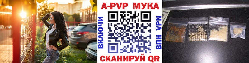 Alpha PVP Crystall  Купить где  Сокол 