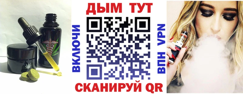 Купить закладки  Сокол  Canna-Cookies конопля 