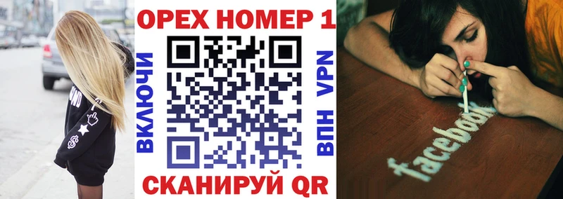 Купить закладки  Сокол  COCAIN 97% 