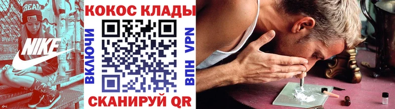 COCAIN 98% Сокол