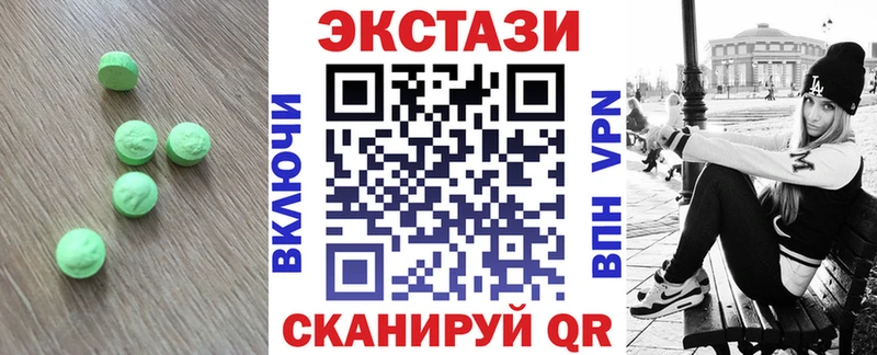 Купить закладки  Сокол  Ecstasy MDMA 