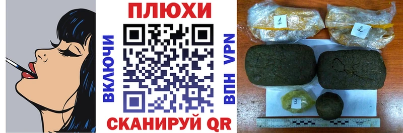 Купить закладки  Сокол  ГАШ гарик 