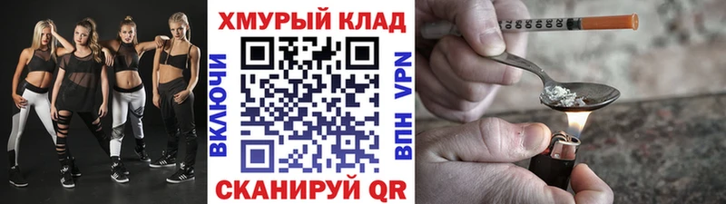 Купить  Сокол  Героин гречка 