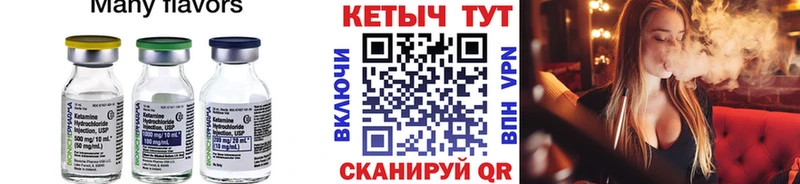 Купить  Сокол  Кетамин ketamine 