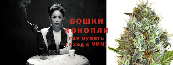 марки nbome Гусиноозёрск