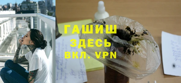 бошки Гусь-Хрустальный
