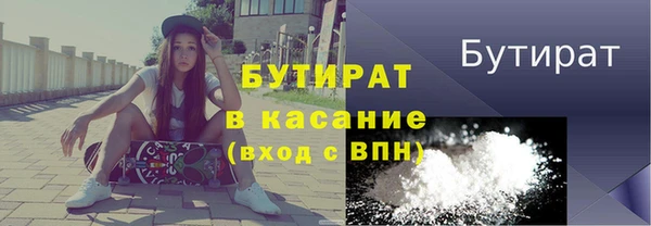 марки nbome Гусиноозёрск