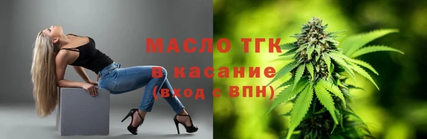 марки nbome Гусиноозёрск