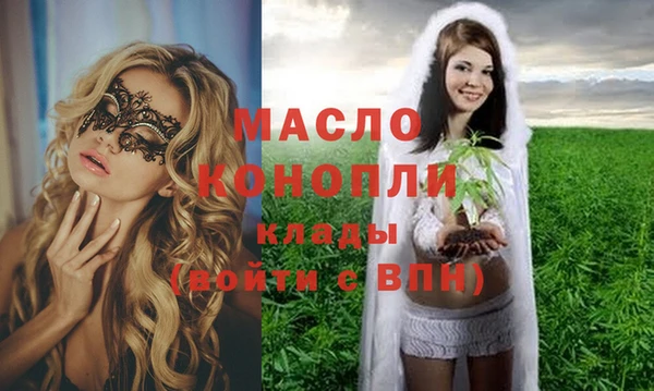 марки nbome Гусиноозёрск