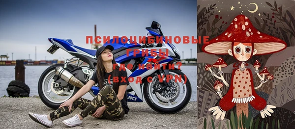 марки nbome Гусиноозёрск