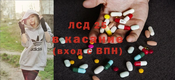 марки nbome Гусиноозёрск