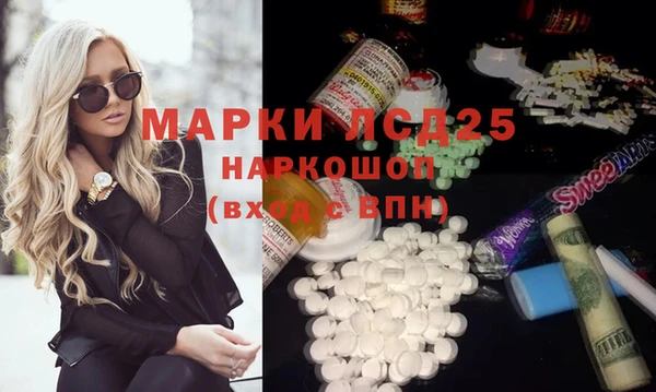 марки nbome Гусиноозёрск
