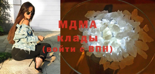 mdma Дмитриев