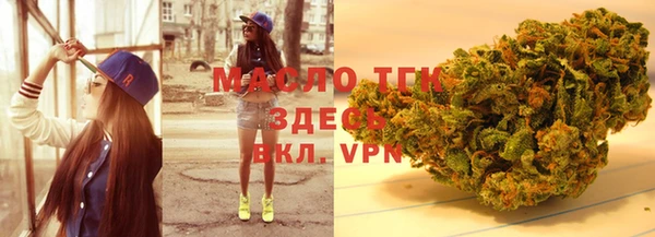 марки nbome Гусиноозёрск