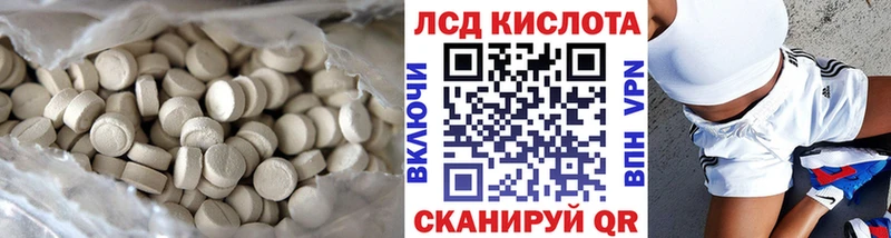 Купить закладки  Сокол  ЛСД экстази кислота 