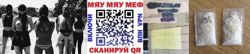 Купить где  Сокол  Мефедрон 4 MMC 