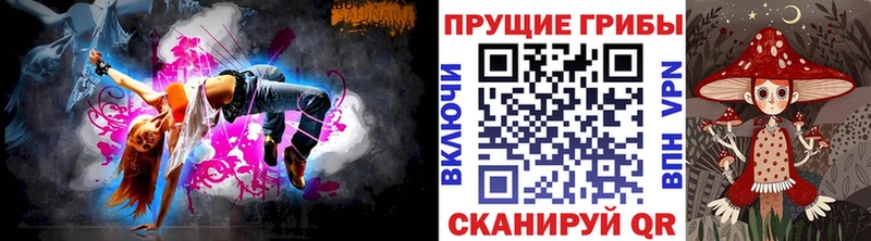 Купить  Сокол  Псилоцибиновые грибы ЛСД 